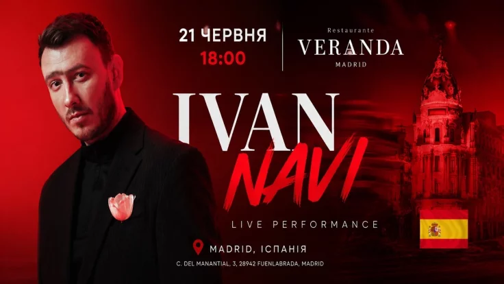 Event