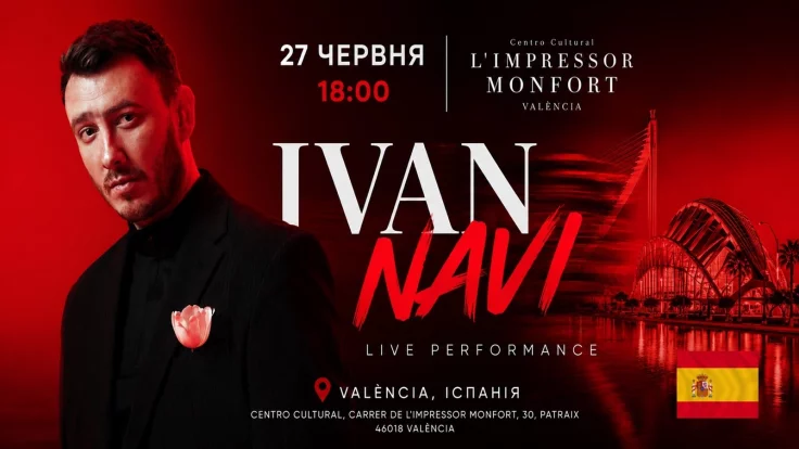 Event